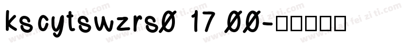 kscytswzrs0 17 00字体转换